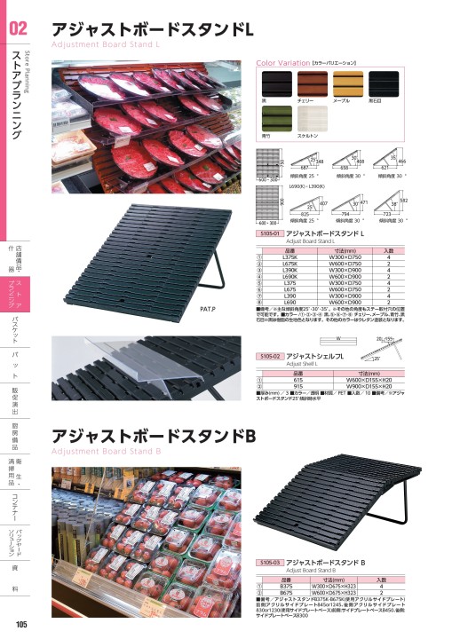 株式会社太幸|デジタルカタログ 株式会社太幸|デジタルカタログ