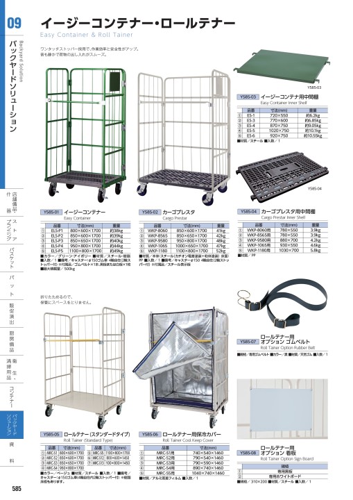 運賃見積り)(直送品)ステック 高荷重用スチール製折りたたみコンテナ 上蓋なし ST-SP