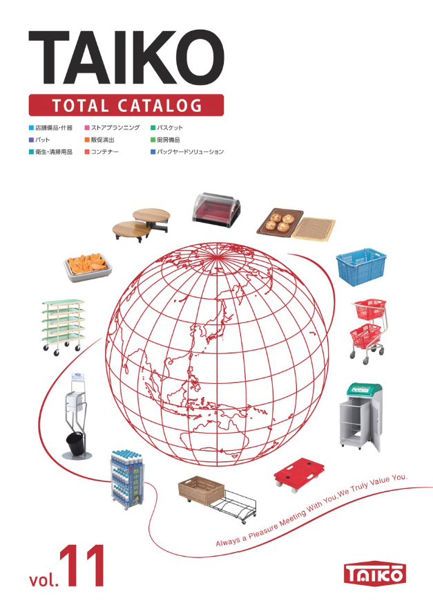 総合カタログ Vol.11